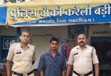 चाकू लहराकर दहशत फैलाने वाला युवक चंद मिनटों में हुआ गिरफ्तार