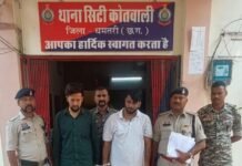 धमतरी में हेरोइन तस्करों पर बड़ी कार्रवाई: चिट्टा बेचते 2 आरोपी गिरफ्तार