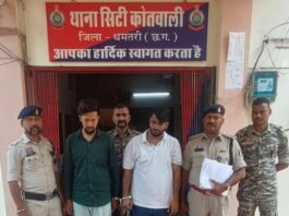 धमतरी में हेरोइन तस्करों पर बड़ी कार्रवाई: चिट्टा बेचते 2 आरोपी गिरफ्तार