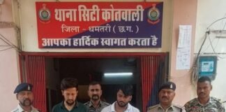 धमतरी में हेरोइन तस्करों पर बड़ी कार्रवाई: चिट्टा बेचते 2 आरोपी गिरफ्तार