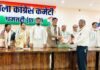 नवनियुक्त कांग्रेस कार्यकारिणी एवं ब्लॉक अध्यक्षों का शपथ ग्रहण, बीजेपी को हर मुद्दे में घेरने की तैयारी