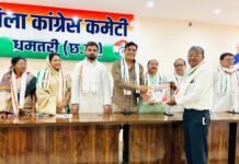 नवनियुक्त कांग्रेस कार्यकारिणी एवं ब्लॉक अध्यक्षों का शपथ ग्रहण, बीजेपी को हर मुद्दे में घेरने की तैयारी