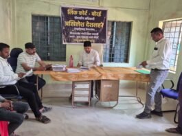 कलेक्टर की पहल रंग लाई: डूबान क्षेत्रों में न्याय सेवाएं हुई सुलभ