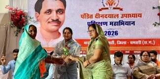 धमतरी रांवा मंडल में भाजपा प्रशिक्षण अभियान के शुभारंभ में भाजपा प्रदेश उपाध्यक्ष रंजना डीपेंद्र साहू बोलीं—प्रशिक्षण से मजबूत होता है संगठन