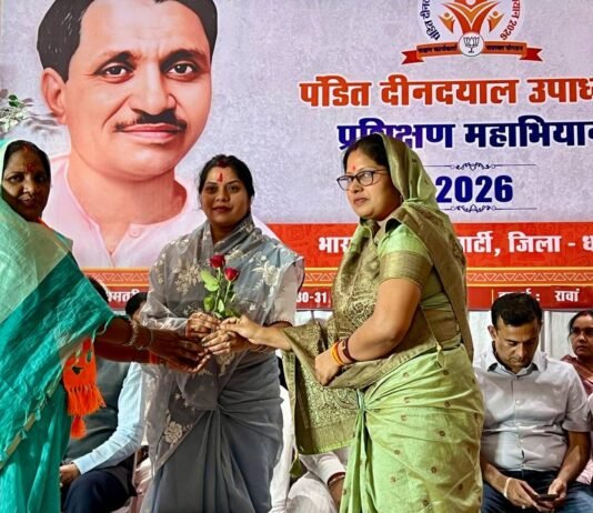 धमतरी रांवा मंडल में भाजपा प्रशिक्षण अभियान के शुभारंभ में भाजपा प्रदेश उपाध्यक्ष रंजना डीपेंद्र साहू बोलीं—प्रशिक्षण से मजबूत होता है संगठन