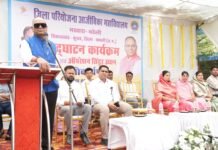 विधायक कुरूद श्री अजय चंद्राकर ने भखारा में लाइवलीहुड कॉलेज का किया उद्घाटन