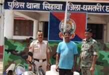 धमतरी पुलिस का एक्शन: अवैध महुआ शराब के साथ आरोपी गिरफ्तार