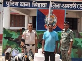 धमतरी पुलिस का एक्शन: अवैध महुआ शराब के साथ आरोपी गिरफ्तार