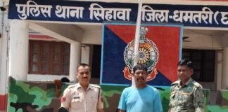 धमतरी पुलिस का एक्शन: अवैध महुआ शराब के साथ आरोपी गिरफ्तार