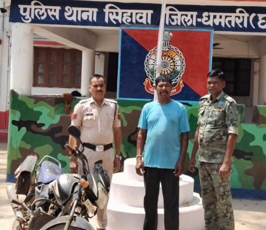 धमतरी पुलिस का एक्शन: अवैध महुआ शराब के साथ आरोपी गिरफ्तार