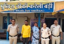 सात फेरों का रिश्ता बना मौत का कारण: पति और सास ही निकले हत्यारे