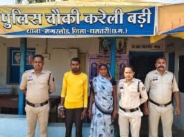 सात फेरों का रिश्ता बना मौत का कारण: पति और सास ही निकले हत्यारे