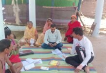 मोबाइल ऐप आधारित सर्वे से कमार जनजाति के विकास को मिलेगी नई दिशा