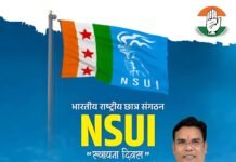 एनएसयूआई स्थापना दिवस पर विधायक ओंकार साहू ने दी शुभकामनाएं, छात्र शक्ति को बताया देश का भविष्य