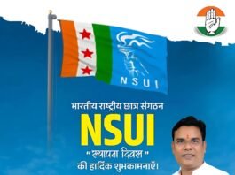 एनएसयूआई स्थापना दिवस पर विधायक ओंकार साहू ने दी शुभकामनाएं, छात्र शक्ति को बताया देश का भविष्य