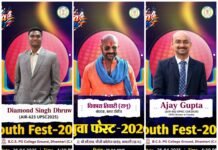 यूथ फेस्ट कार्यक्रम 2026 सौरभ द्विवेदी का आज शाम ठीक 4 बजे कार्यक्रम