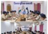 धमतरी जिले की अपराध समीक्षा बैठक में SP ने दिया जुआ-सट्टा को शून्य करने का निर्देश
