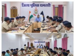 धमतरी जिले की अपराध समीक्षा बैठक में SP ने दिया जुआ-सट्टा को शून्य करने का निर्देश