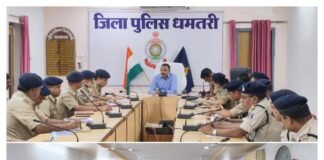 धमतरी जिले की अपराध समीक्षा बैठक में SP ने दिया जुआ-सट्टा को शून्य करने का निर्देश
