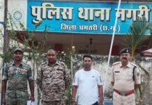 शादी का झांसा देकर दुष्कर्म करने वाला आरोपी गिरफ्तार, नगरी पुलिस की महिला संबंधी अपराध में त्वरित कार्यवाही