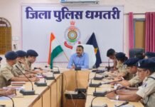 धमतरी जिले की अपराध समीक्षा बैठक में SP ने दिया जुआ-सट्टा को शून्य करने का निर्देश