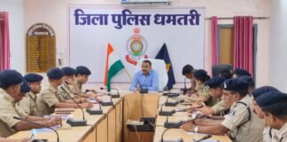 धमतरी जिले की अपराध समीक्षा बैठक में SP ने दिया जुआ-सट्टा को शून्य करने का निर्देश