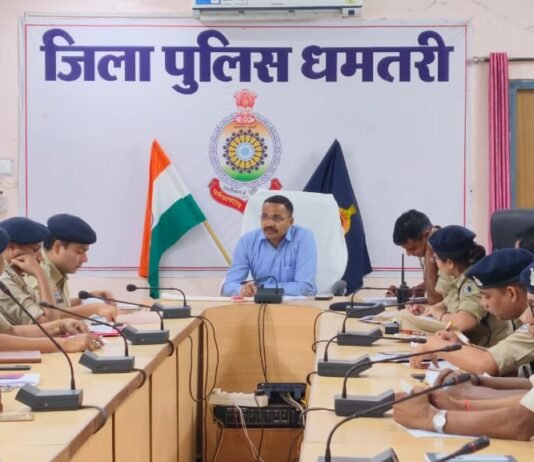 धमतरी जिले की अपराध समीक्षा बैठक में SP ने दिया जुआ-सट्टा को शून्य करने का निर्देश