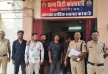 गणेश चौक में घर में घुसकर मारपीट एवं उत्पात मचाने वाले 05 आरोपी गिरफ्तार