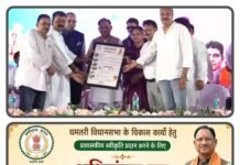 विकास कार्यों के लिए किया मुख्यमंत्री का अभिनंदन