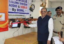 मदर्स डे के अवसर पर महिला जेल, रायपुर की बंदिनियों को मिला प्रिजन इनमेट वीडियो कॉलिंग सिस्टम का तोहफा