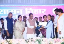 ग्रामीण अंचल की बेटी बनी प्रेरणा, मुख्यमंत्री ने सराहा उत्कृष्ट प्रदर्शन