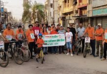 संडे साइकिल डे : यूथ हॉस्टल एसोसिएशन धमतरी ने निकाली जागरूकता रैली