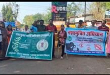 रुद्री में नशा मुक्ति जागरूकता अभियान, लोगों ने ली नशा छोड़ने की शपथ