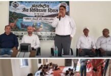 जैव विविधता संरक्षण का लिया संकल्प, वन विभाग ने उत्साहपूर्वक मनाया अंतर्राष्ट्रीय जैव विविधता दिवस बच्चों की रचनात्मक प्रस्तुतियों और विशेषज्ञों के मार्गदर्शन से गूंजा प्रकृति संरक्षण का संदेश
