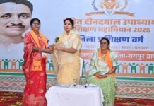 भाजपा कार्यकर्ताओं का प्रशिक्षण कार्यकर्ता निर्माण और संगठन सशक्तिकरण का आधार है : रंजना साहू