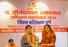 भाजपा प्रशिक्षण महाअभियान में सरकार की उपलब्धियों पर बोलीं रंजना साहू – भाजपा कार्यकर्ता सरकार की योजनाओं के सशक्त दूत बनें