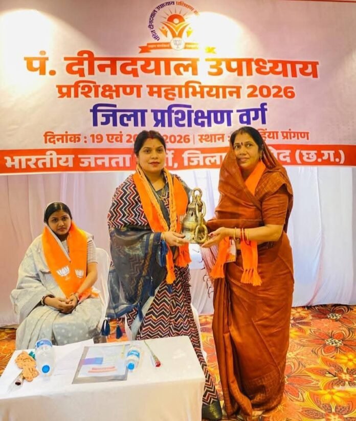 RANJANA