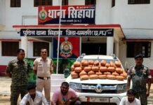 धमतरी पुलिस का बड़ा एक्शन: 55 किलो गांजा, डस्टर कार समेत 33.53 लाख की जब्ती, तीन तस्कर गिरफ्तार
