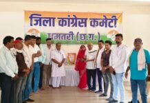 शहर कांग्रेस ने झीरम घाटी के शहीदों को दी श्रद्धांजलि
