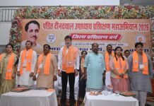 भाजपा का जिला प्रशिक्षण महाअभियान उद्घाटित