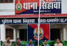 पारिवारिक जमीन विवाद में प्राणघातक हमला करने वाले आरोपी पति-पत्नी गिरफ्तार, सिहावा पुलिस की बड़ी सफलता