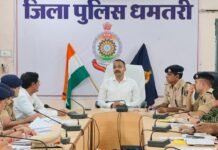 डीजीपी महोदय के निर्देशों के परिपालन में धमतरी पुलिस की बड़ी पहल – लंबित प्रकरणों के त्वरित निराकरण हेतु एसपी धमतरी ने ली समीक्षा बैठक