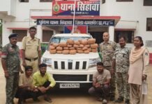 धमतरी पुलिस का बड़ा वार: 24 घंटे में 92 किलो गांजा जब्त, अंतरराज्यीय नेटवर्क ध्वस्त