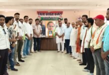 कांग्रेस भवन में मनाई गई राजीव गांधी की पुण्य तिथि, पुष्पाजंलि अर्पित कर किया गया याद