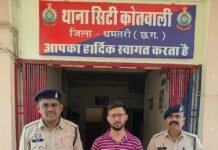 ऑनलाइन आईपीएल सट्टा खिलाने वाला आरोपी गिरफ्तार, ALL PANNALE Exch ऐप से चला रहा था कारोबार