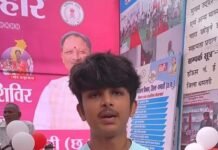 समाधान शिविर बना जिंदगी का यादगार पल , ट्राइसाइकिल ने आसान किया दिव्यांग छात्र नागेश देशमुख का सफर