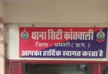 धमतरी पुलिस की बड़ी कार्यवाही: हेरोइन (चिट्टा) तस्करी नेटवर्क से जुड़ा एक और आरोपी गिरफ्तार