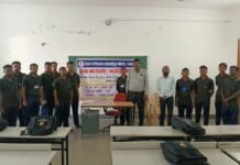 सुरक्षा गार्ड प्रशिक्षण के लिए आवेदन 20 जून तक