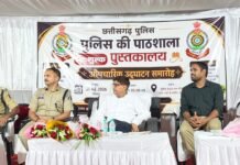 धमतरी पुलिस की अनूठी पहल: ‘पुलिस की पाठशाला’ से युवाओं के सपनों को मिलेगी नई उड़ान