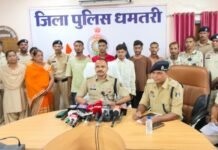 धमतरी पुलिस की बड़ी कार्रवाई: संगठित चोर गिरोह का पर्दाफाश, 24 लाख के सोना-चांदी के जेवर व नगदी बरामद, 8 आरोपी गिरफ्तार